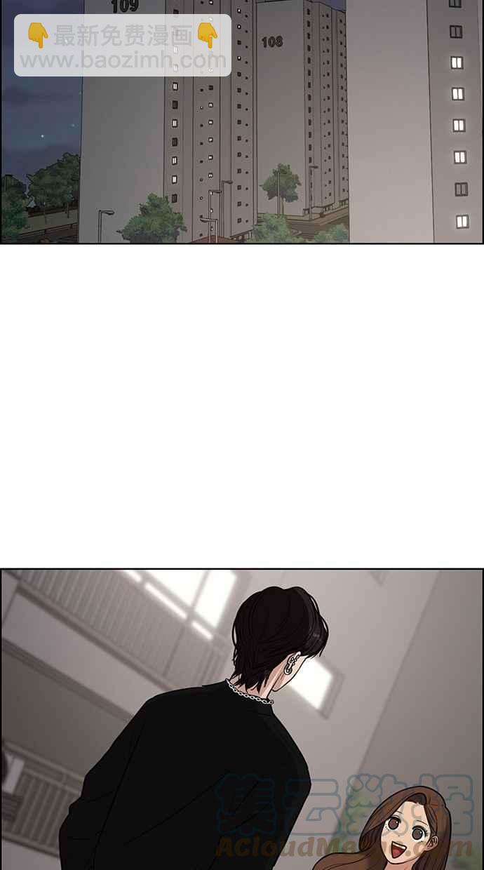 第68话76