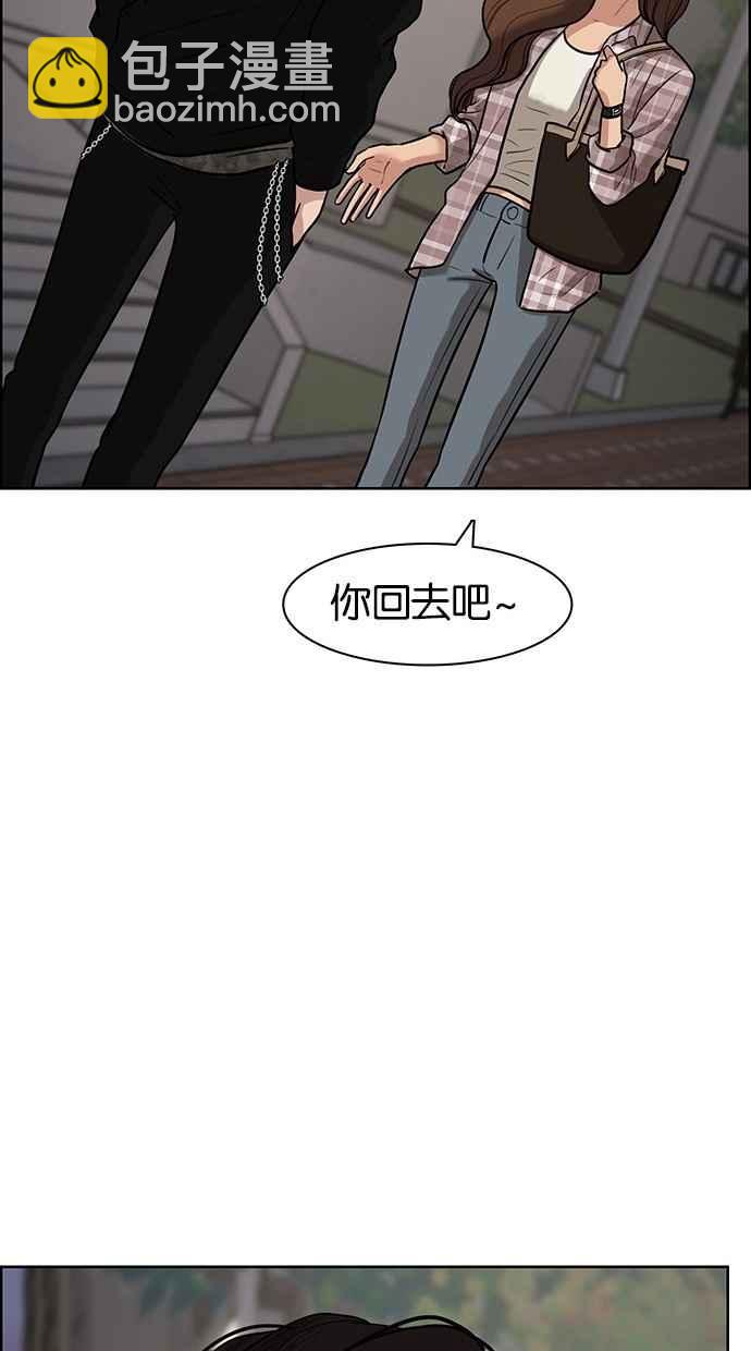 第68话77