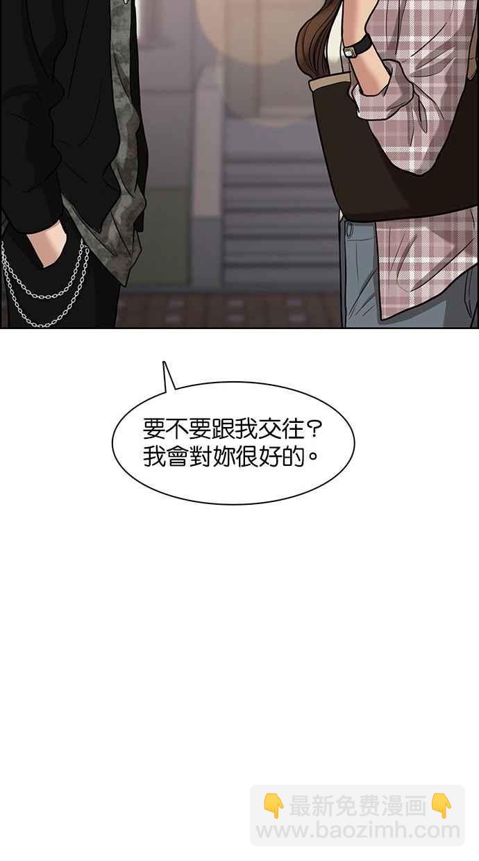 第68话81