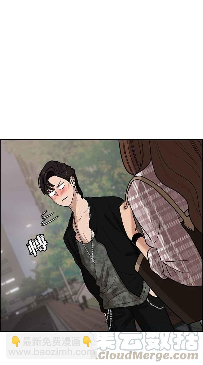 第68话84