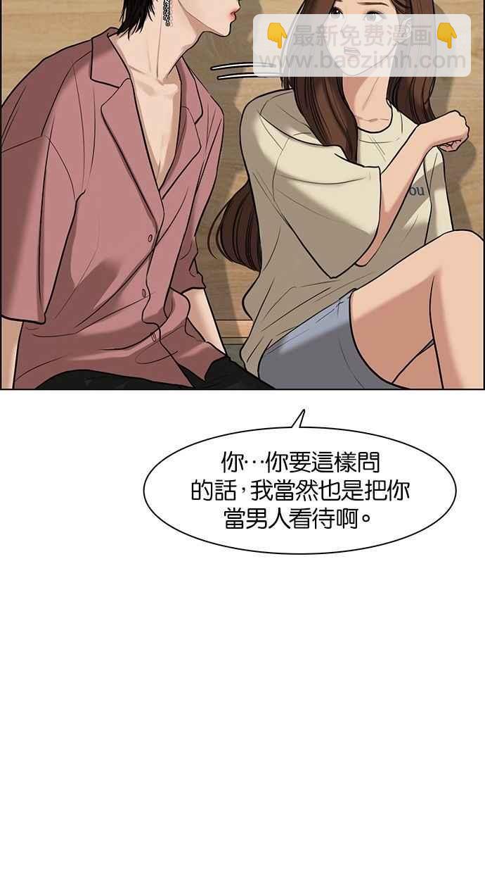 第68话9