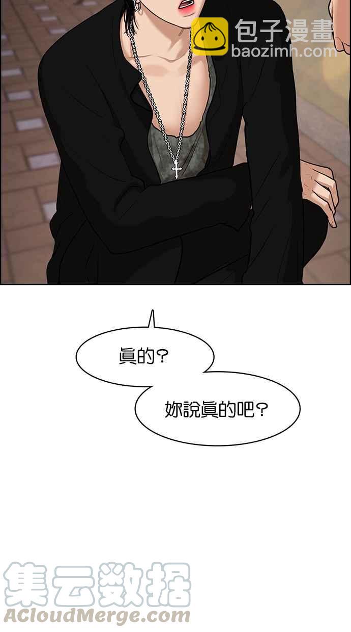 第69话10