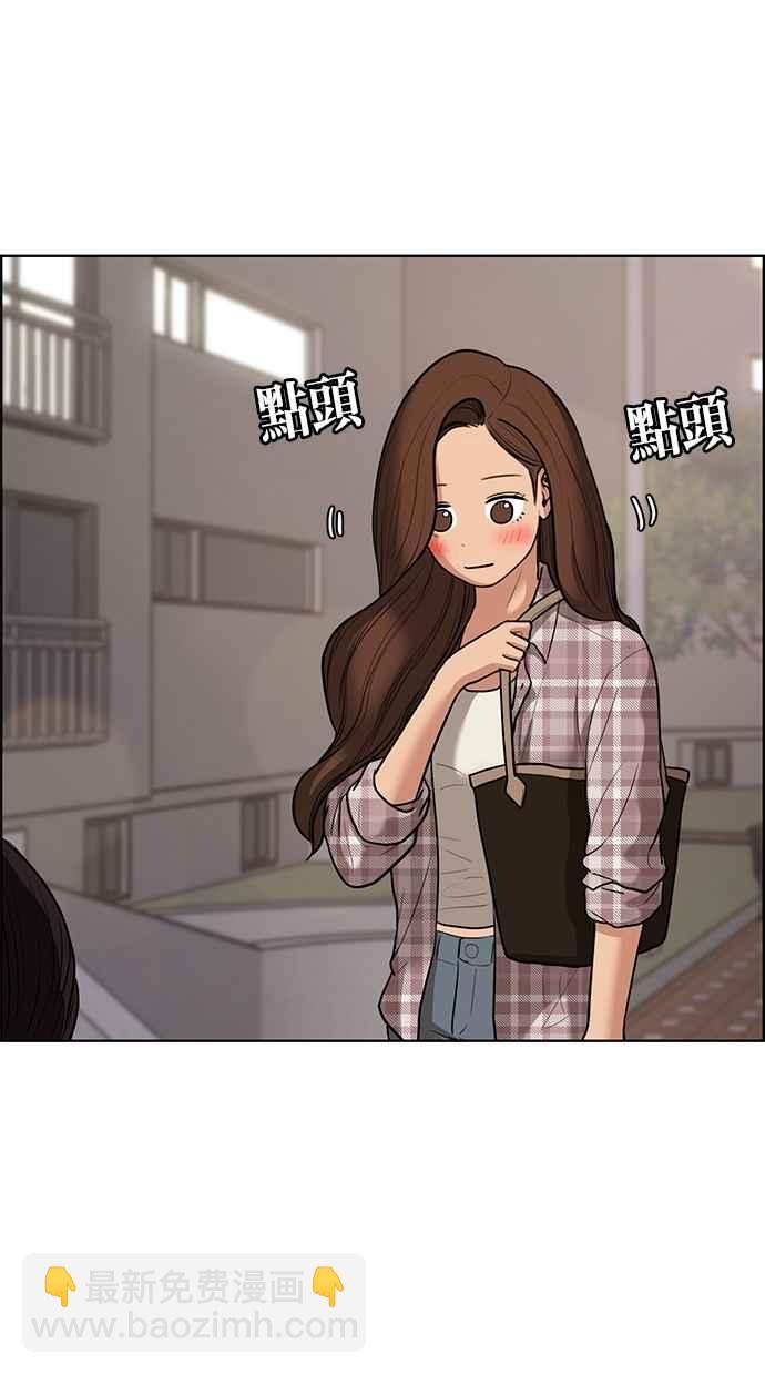 第69话11