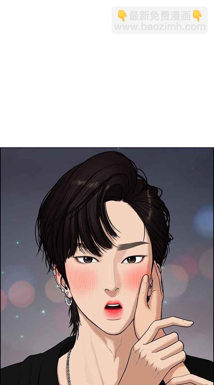 第69话13