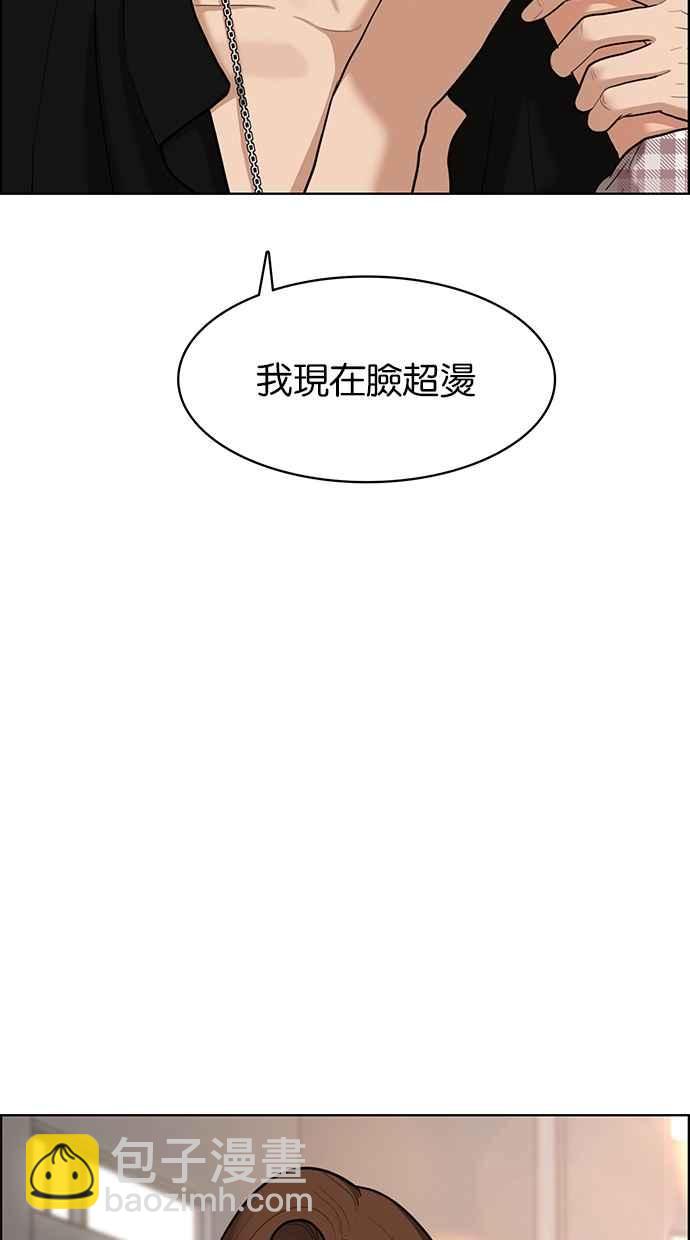 第69话14