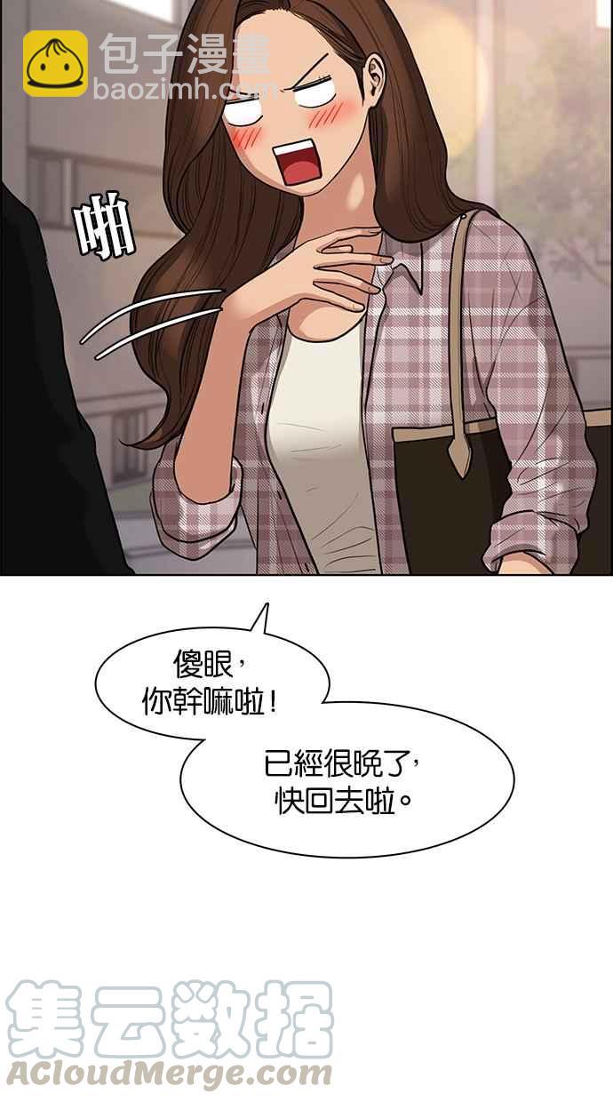 第69话15