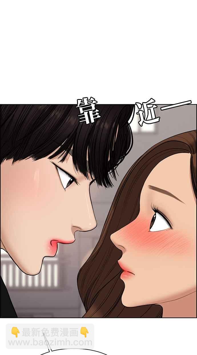 第69话16