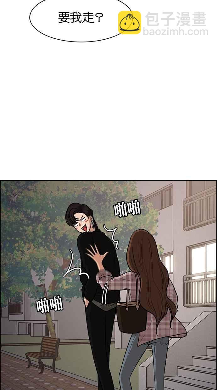 第69话17