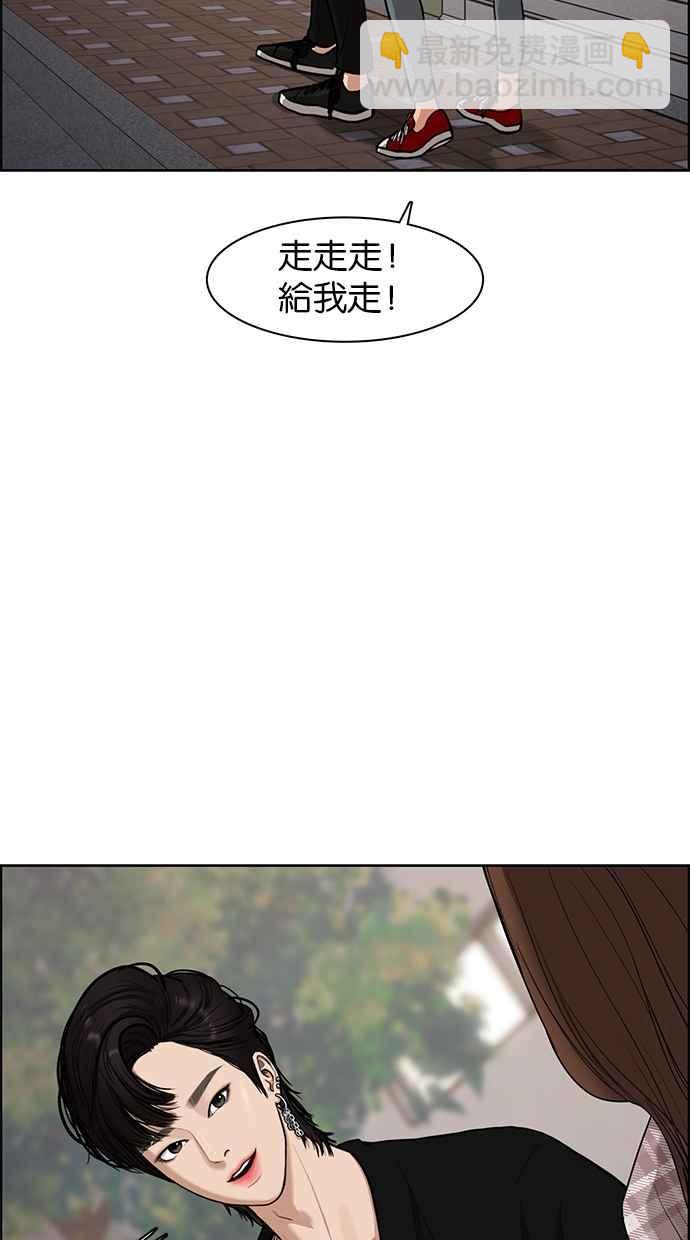 第69话18