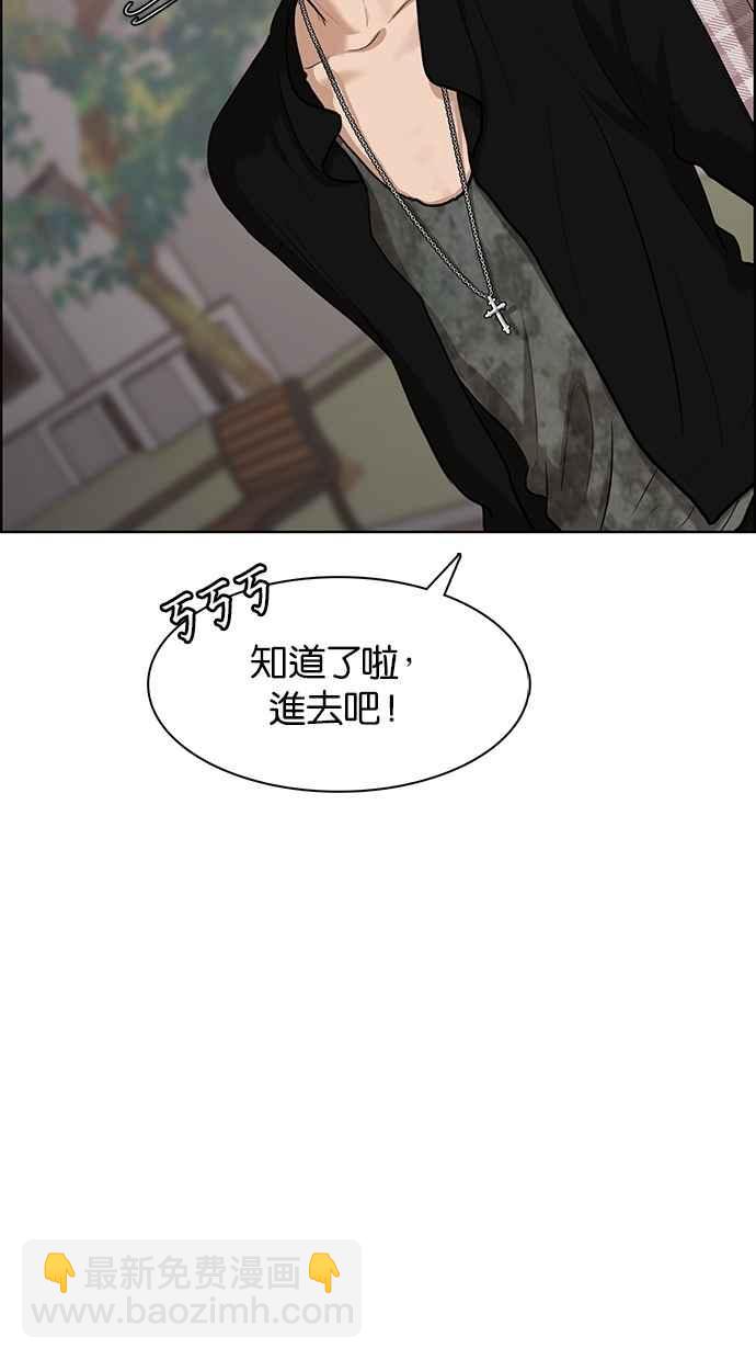 第69话19