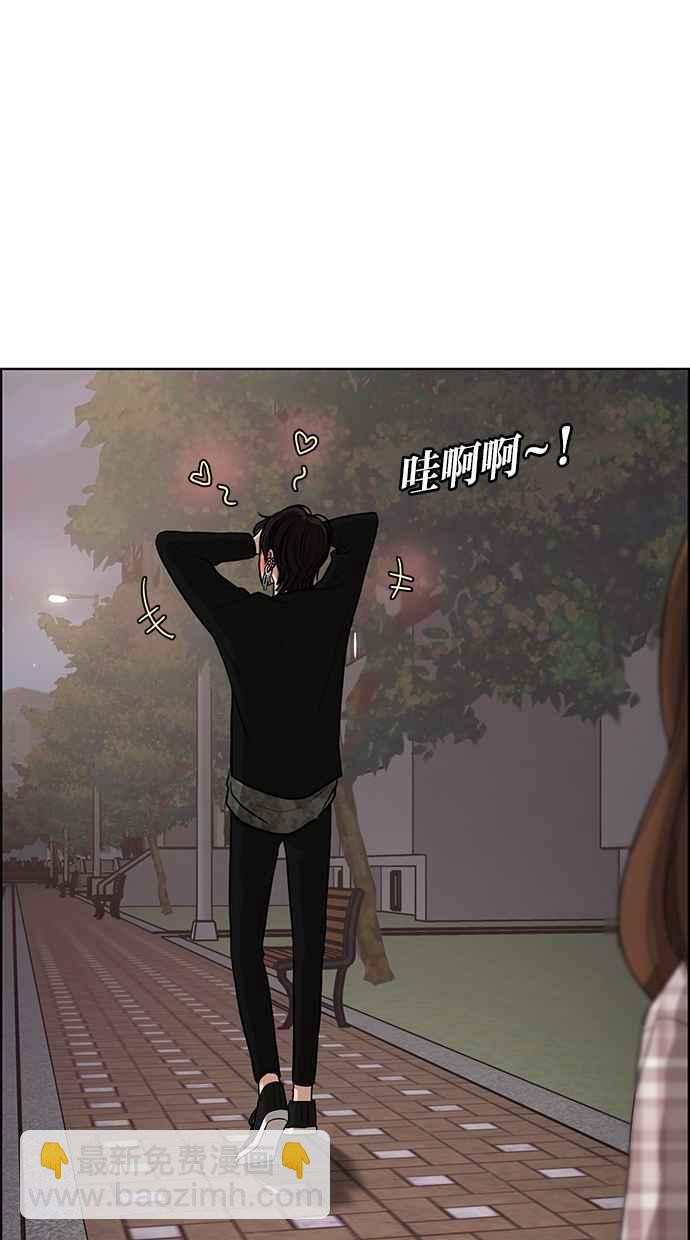 第69话23