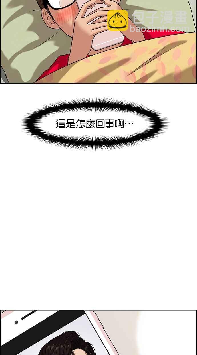 第69话29