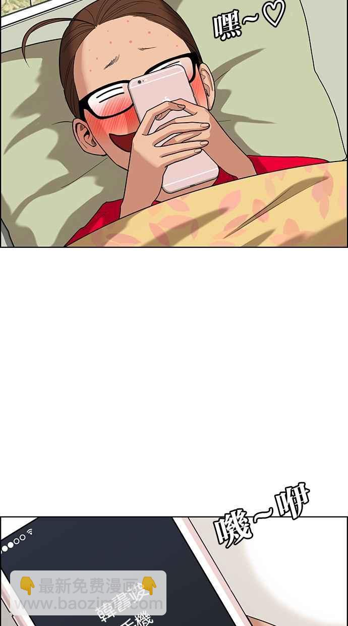 第69话31