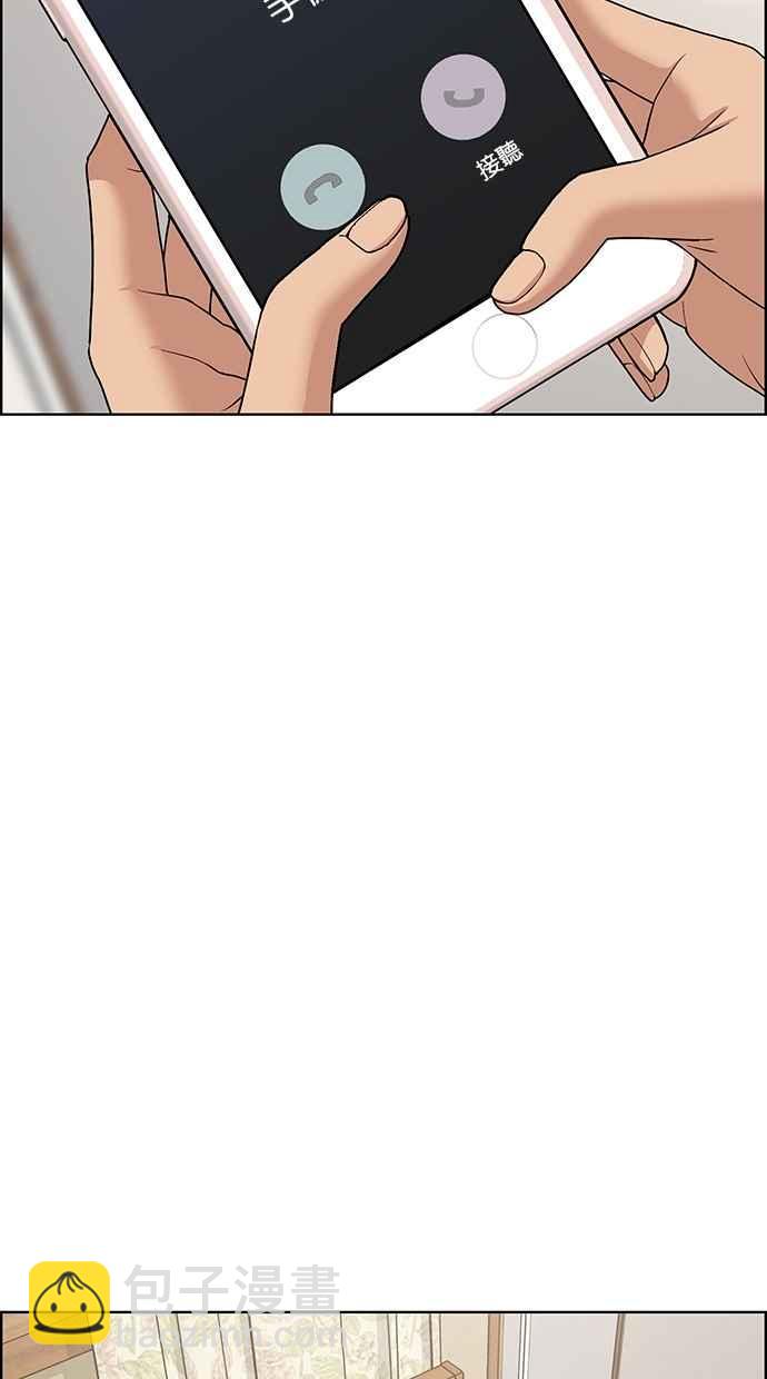 第69话32