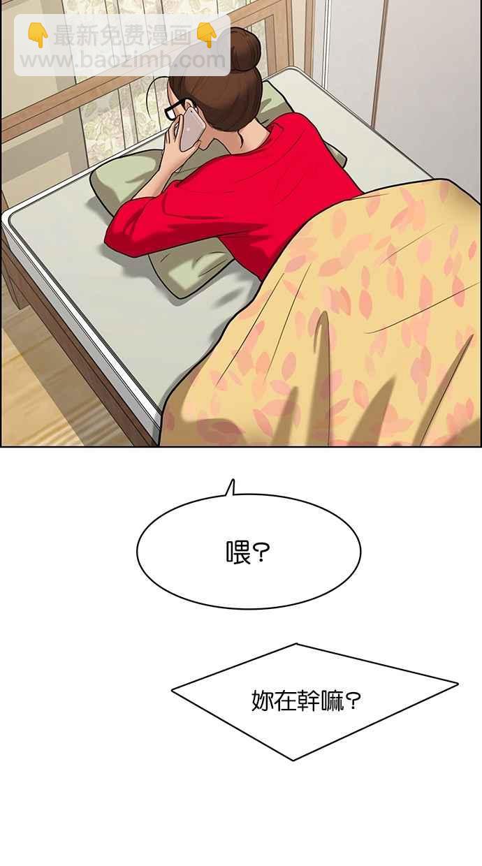 第69话33
