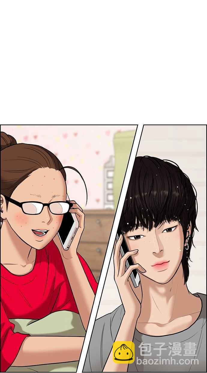第69话34