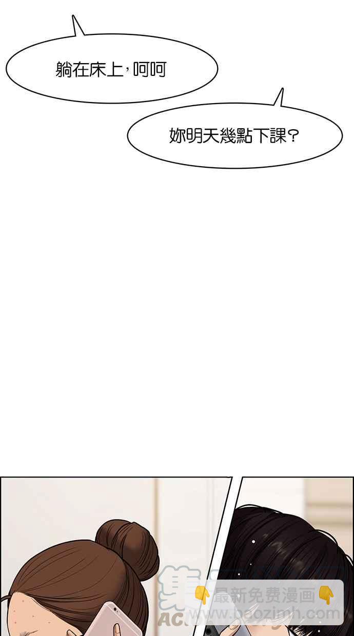 第69话35