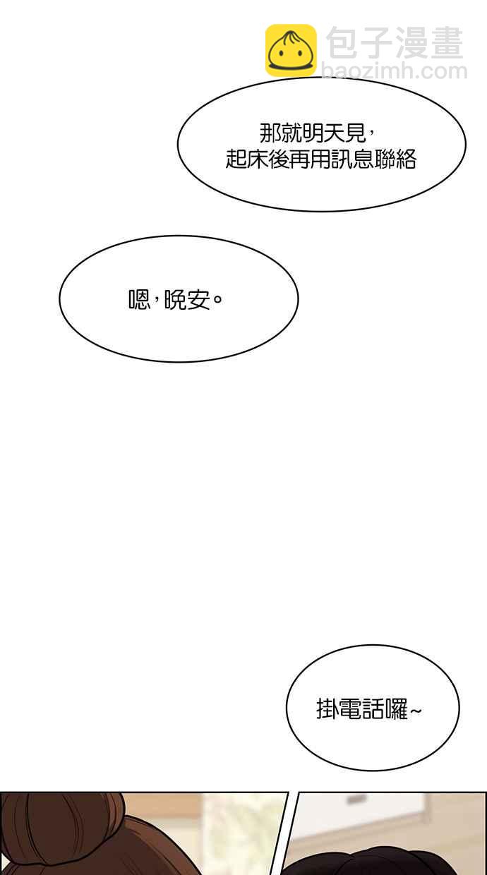 第69话37