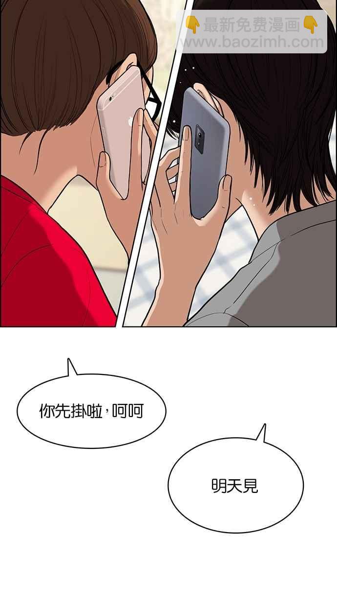 第69话38
