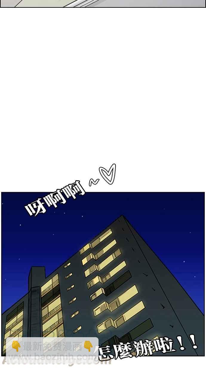 第69话40