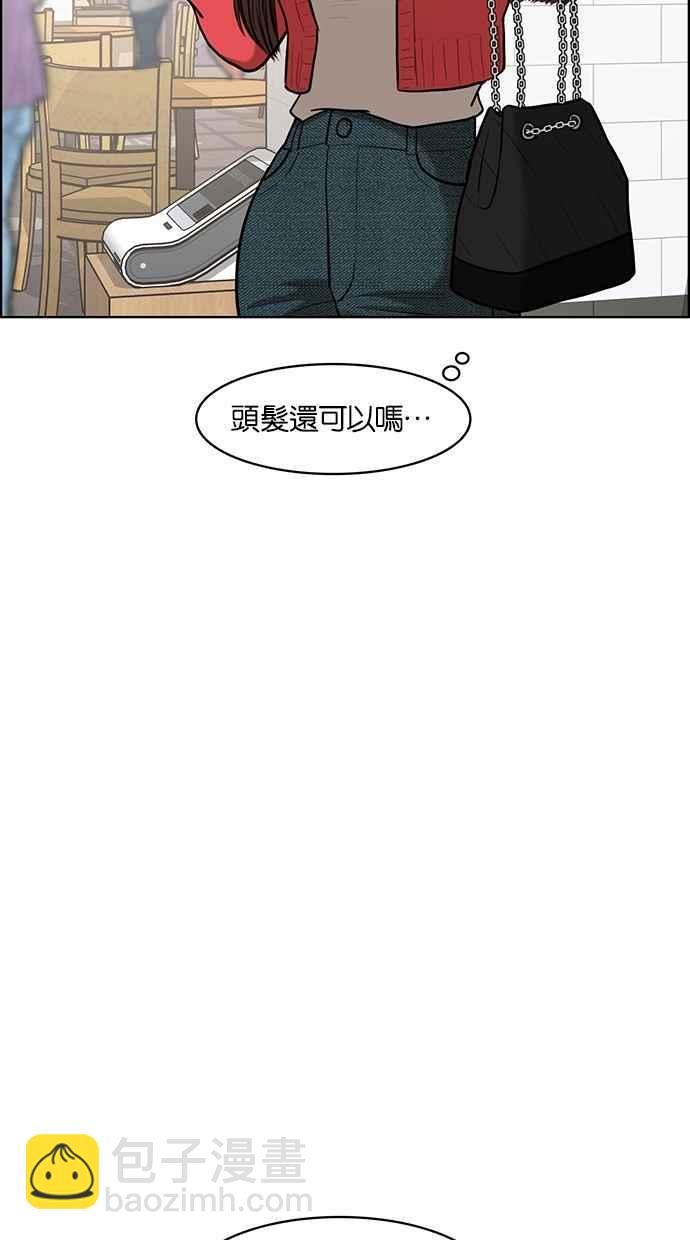 第69话43