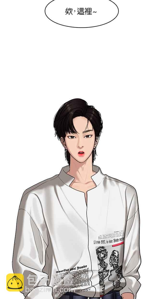 第69话44