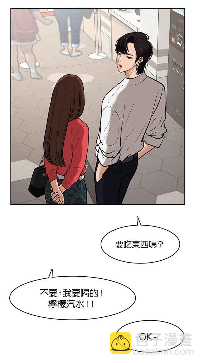 第69话48