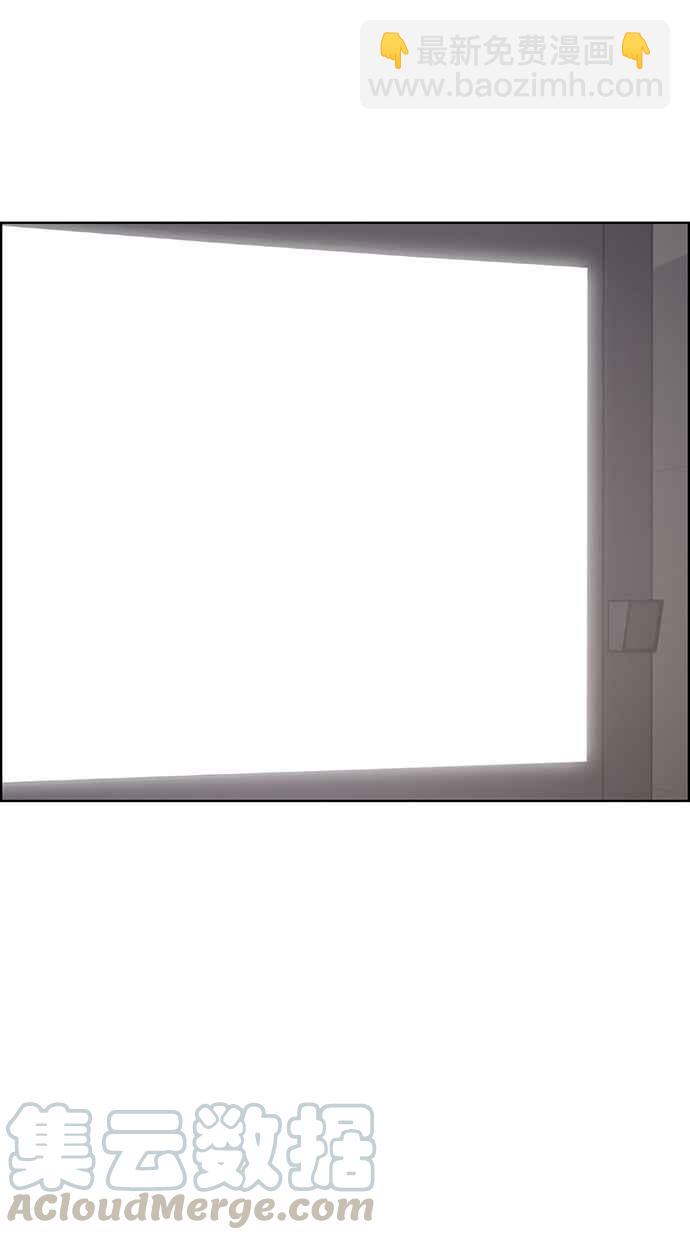 第69话54
