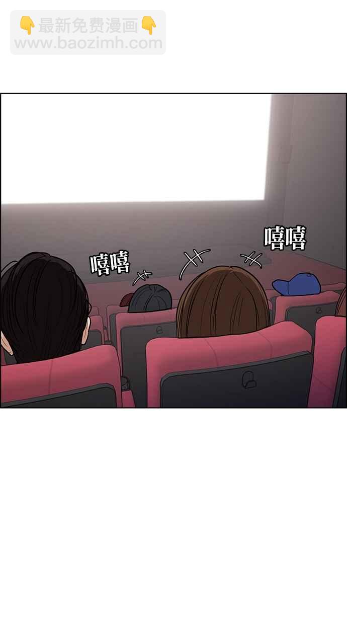 第69话55
