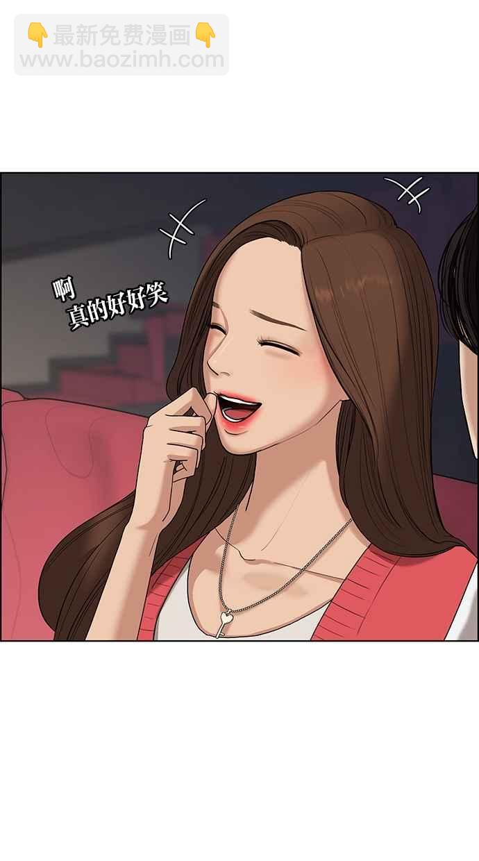 第69话56