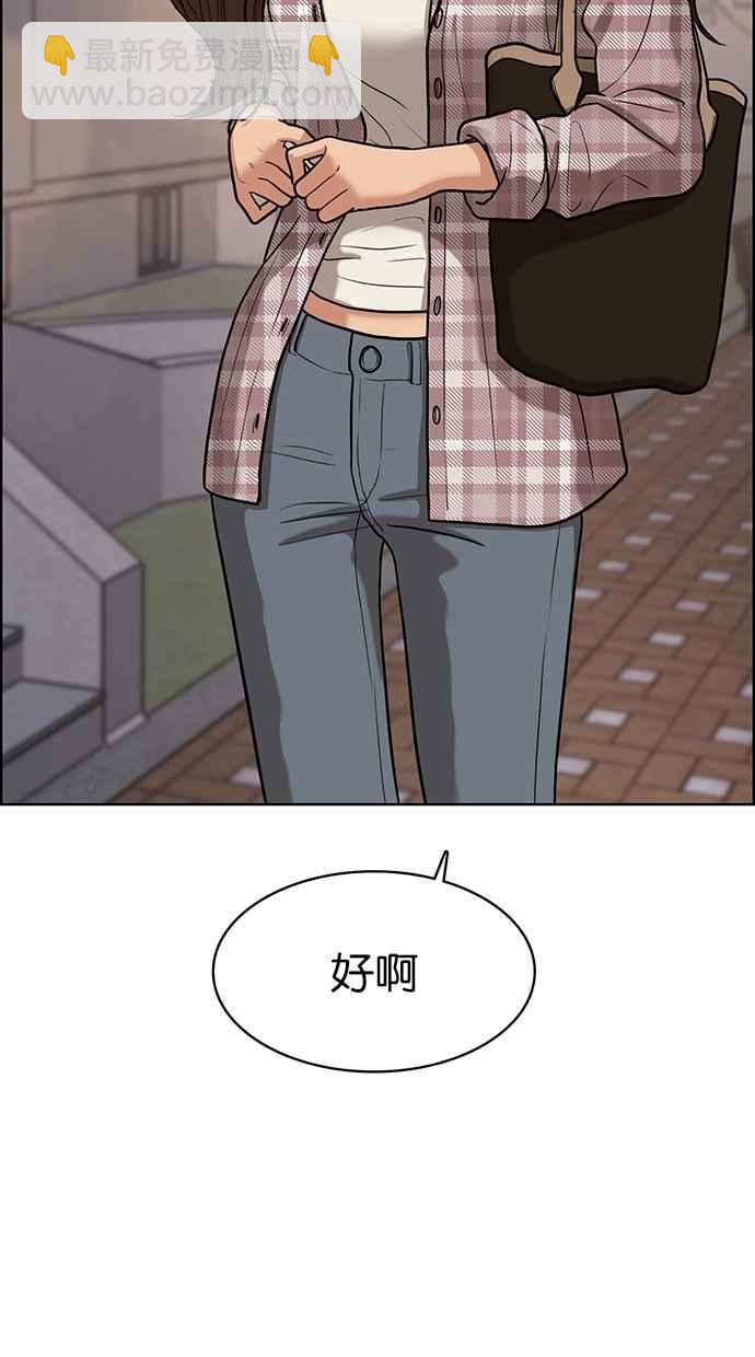 第69话6