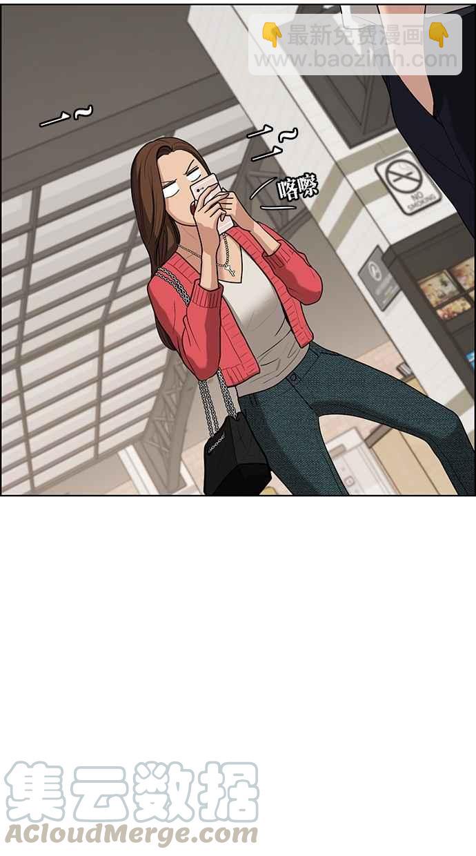 第69话64