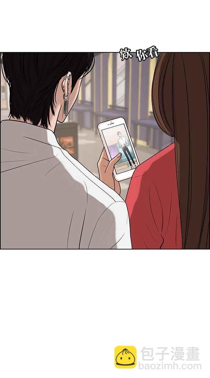 第69话65