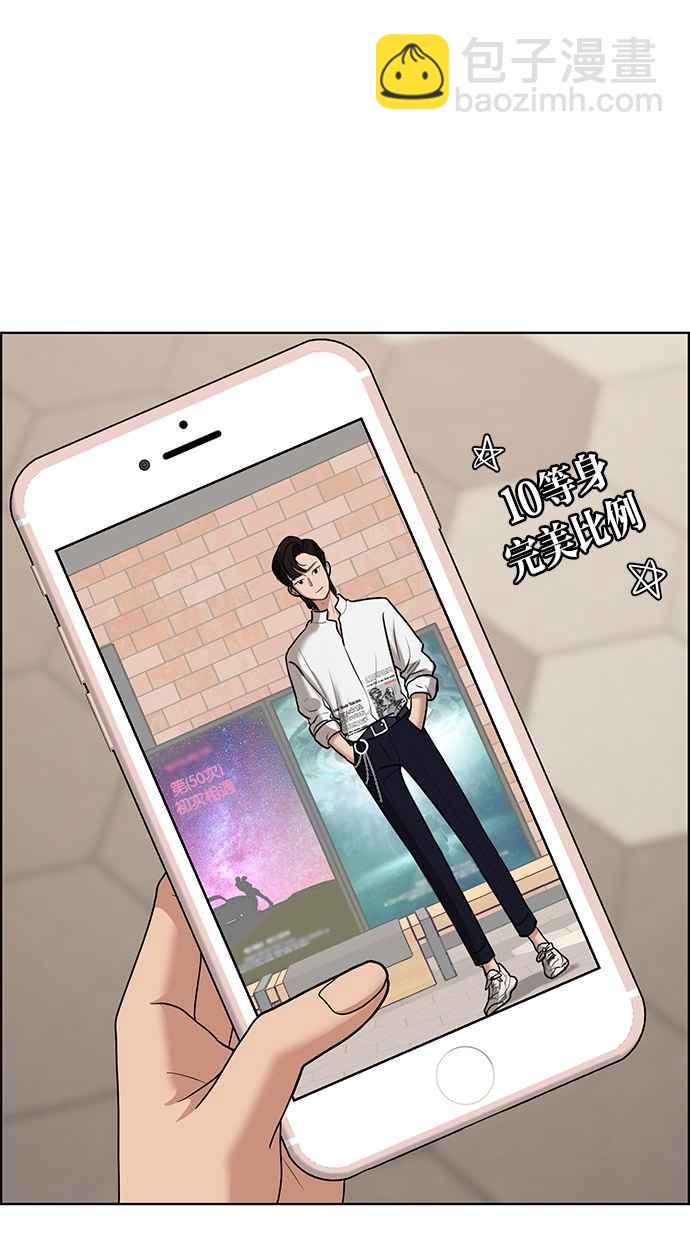 第69话66