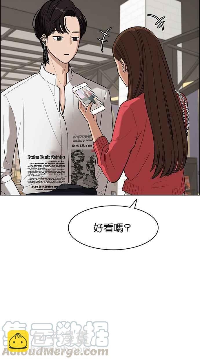 第69话69
