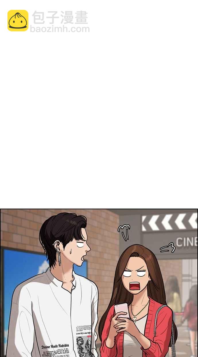 第69话71