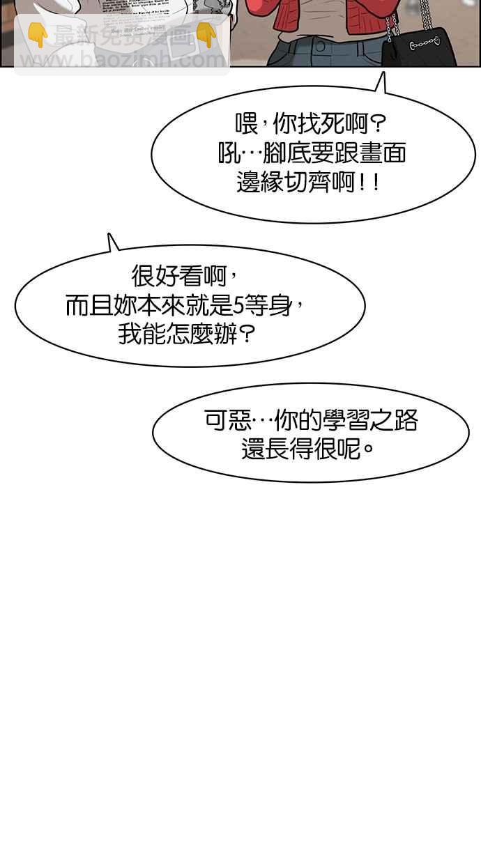 第69话72
