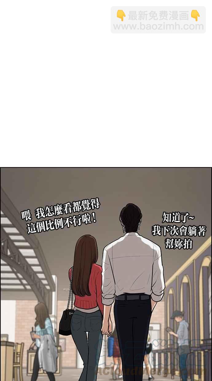 第69话74