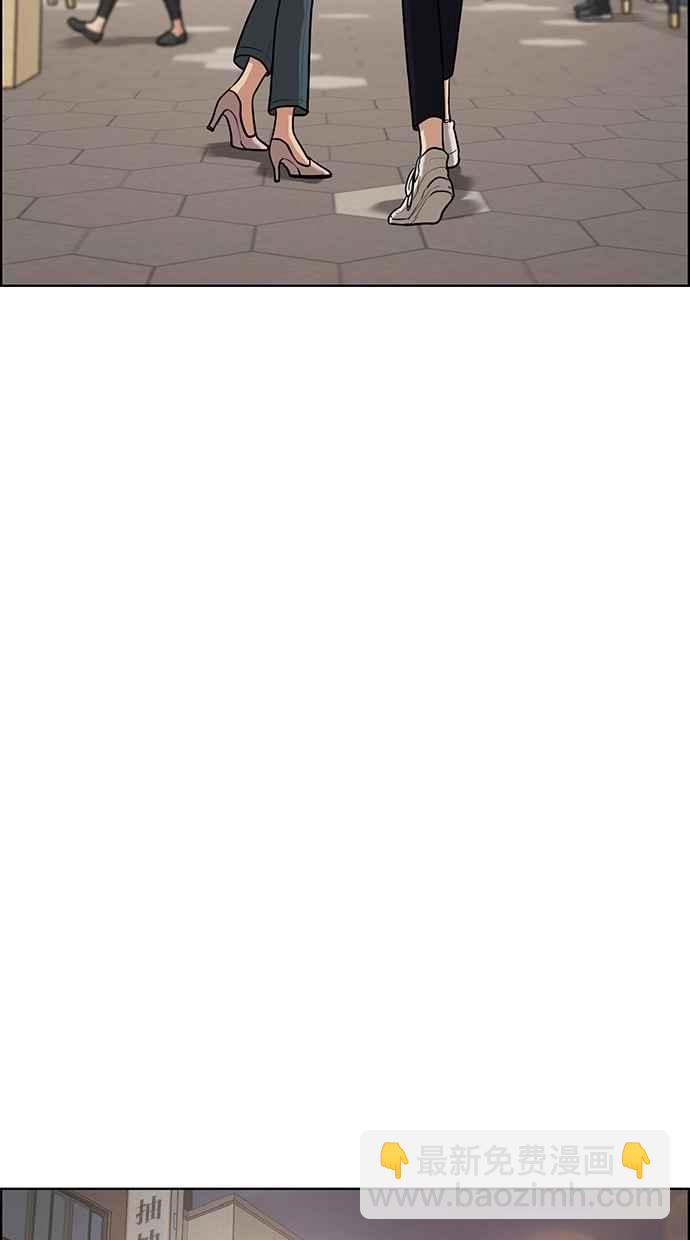 第69话75