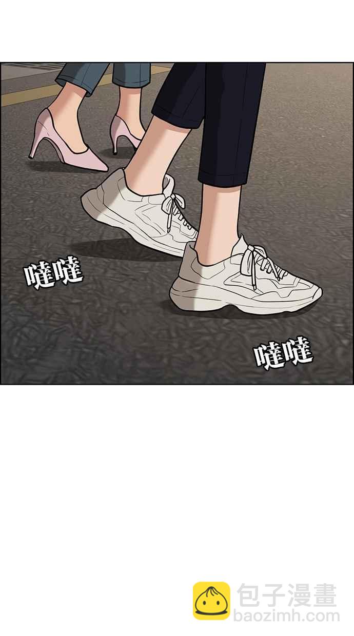 第69话77