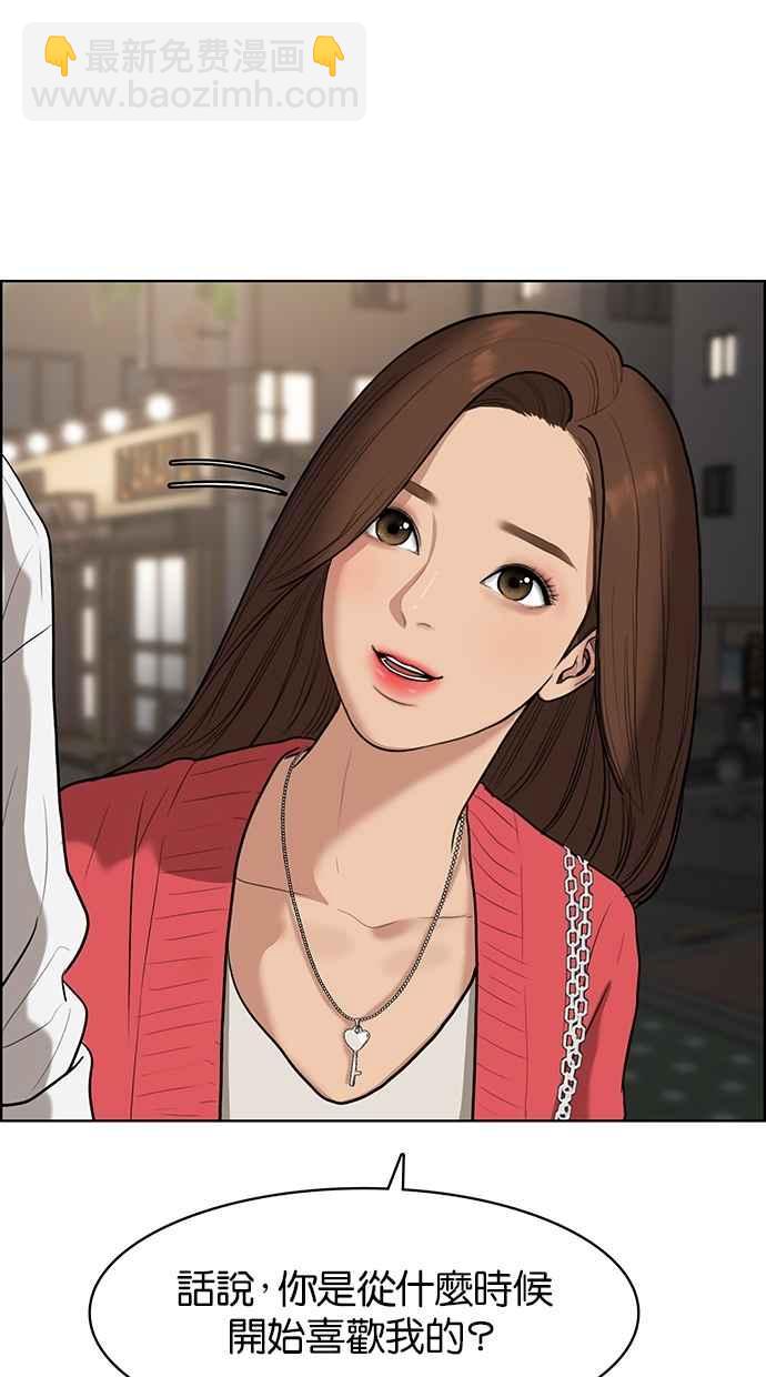 第69话78