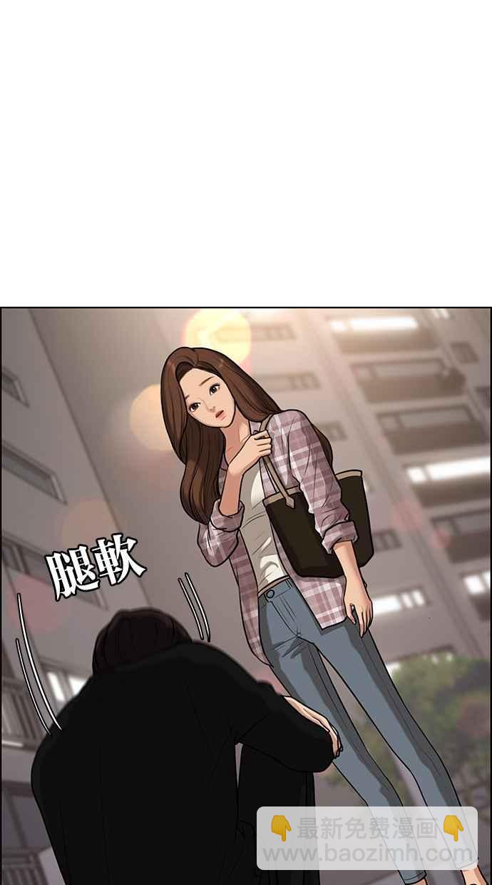 第69话8