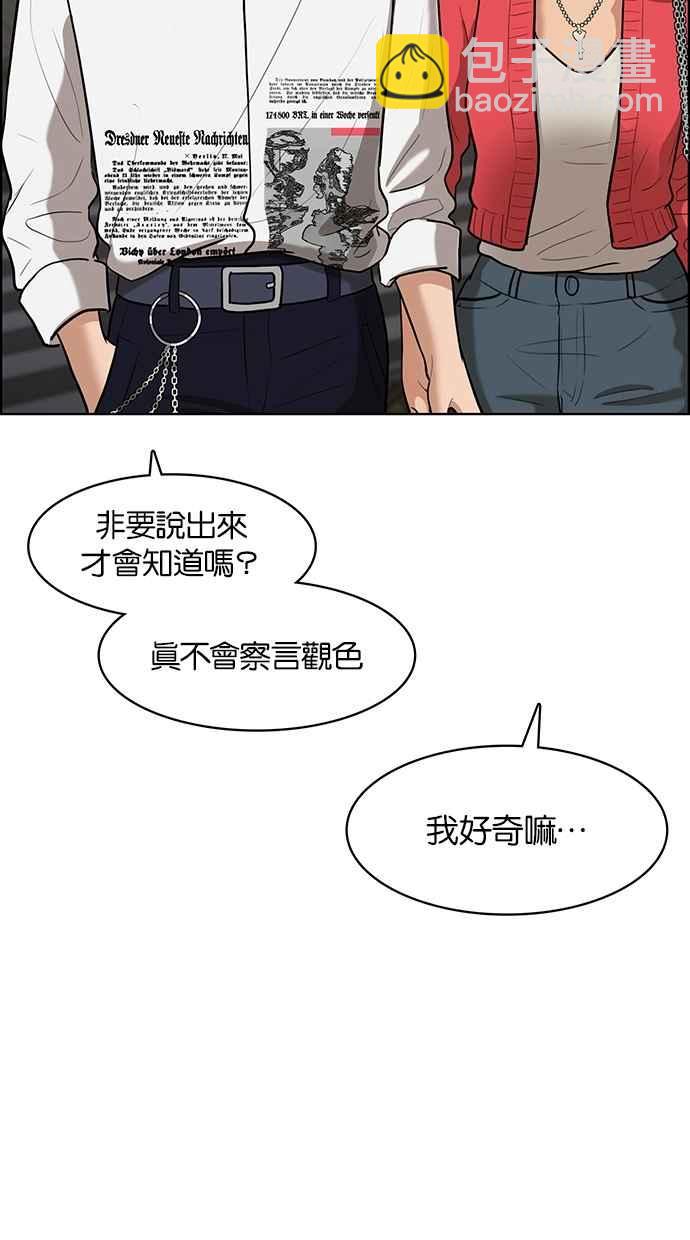 第69话80