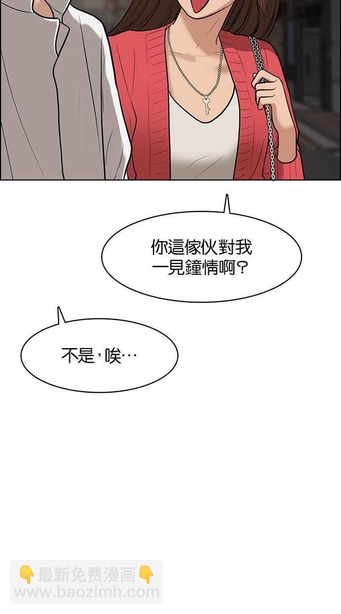第69话83