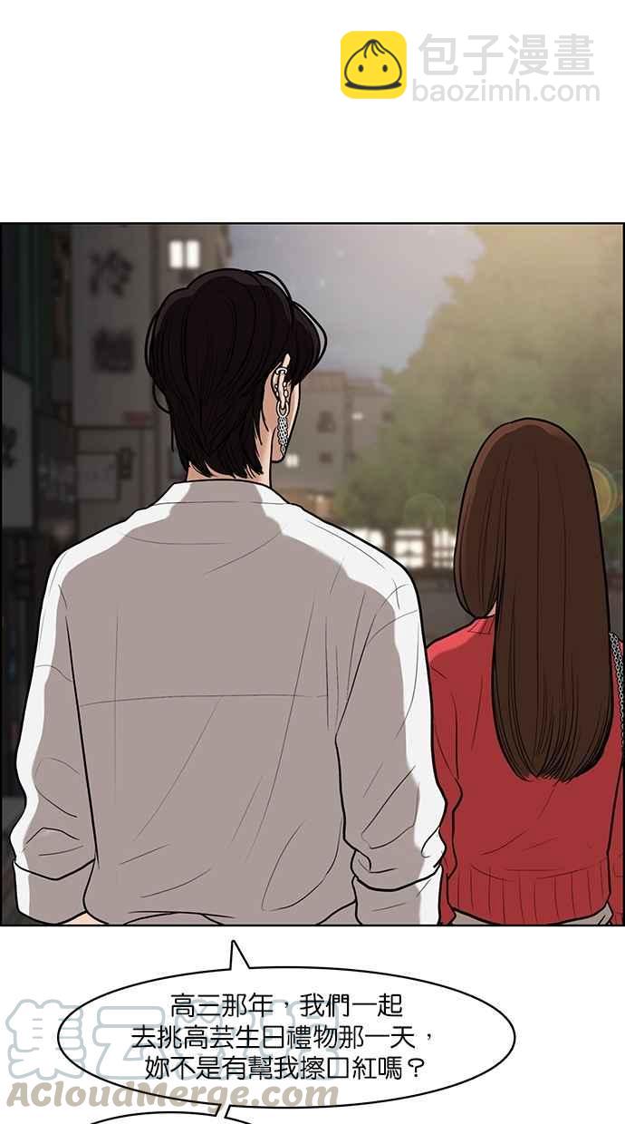 第69话84