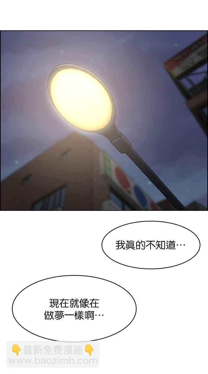 第69话86