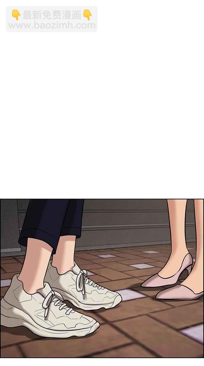 第69话87