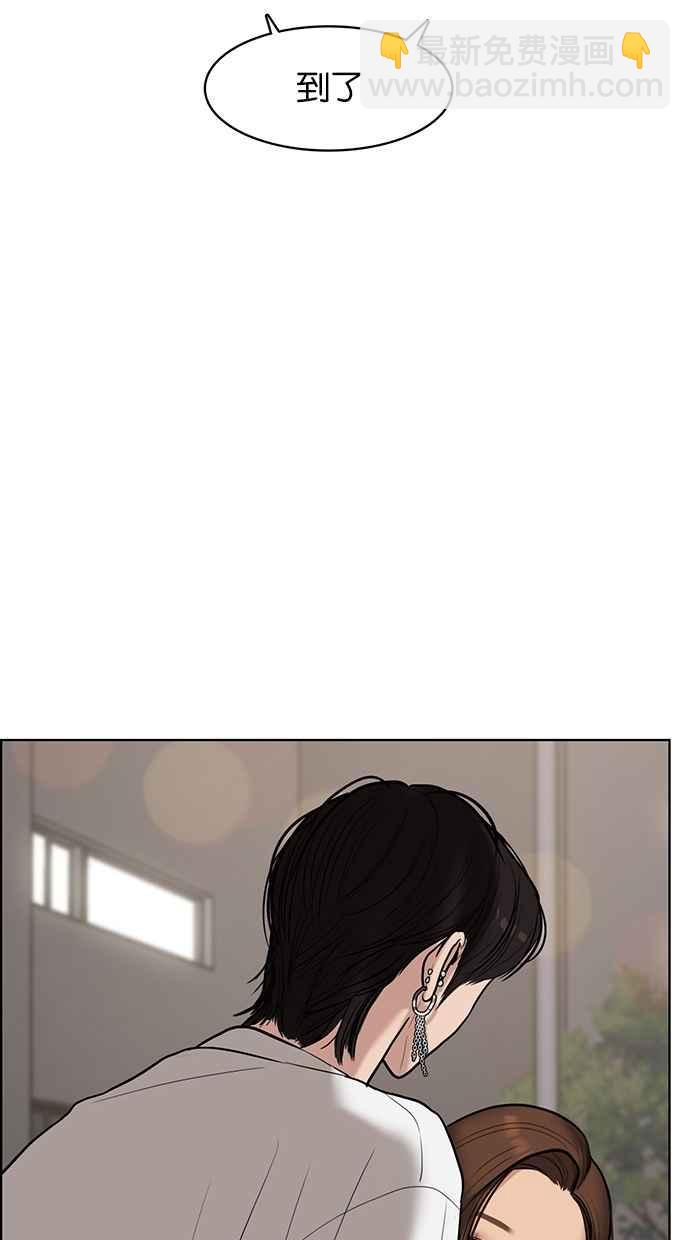 第69话88
