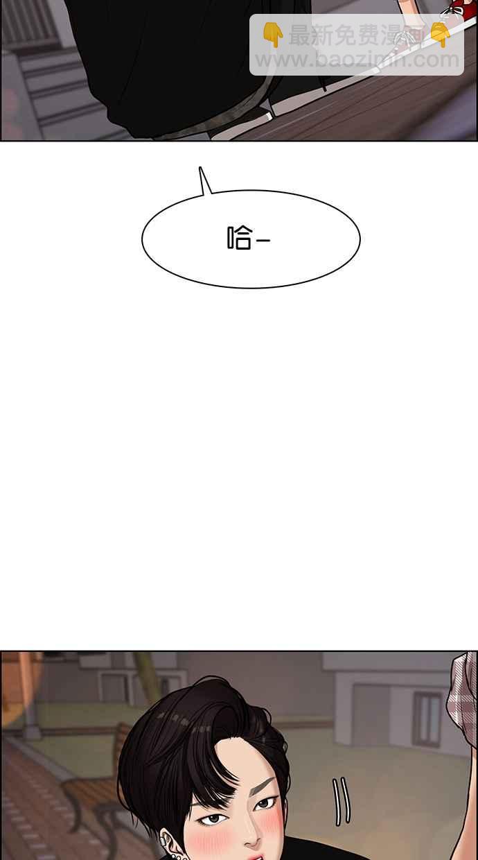 第69话9
