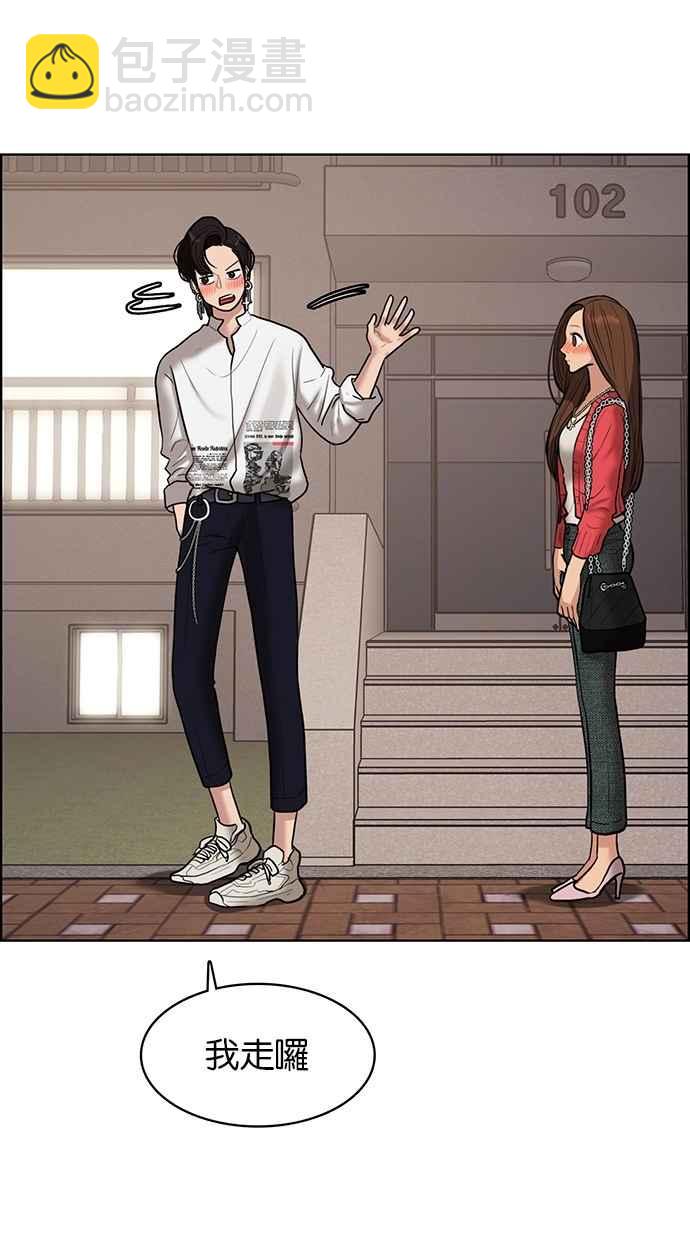 第69话90